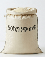 Ethiopia teff thumbnail 2