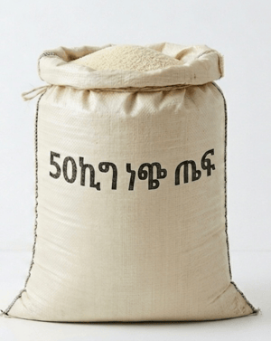 Ethiopia teff - alternate view