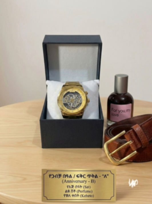 Anniversary package for man 1