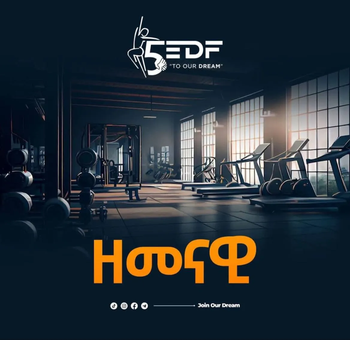 Ethio Fitness & Dance